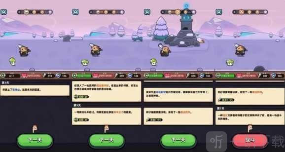卡皮巴拉go