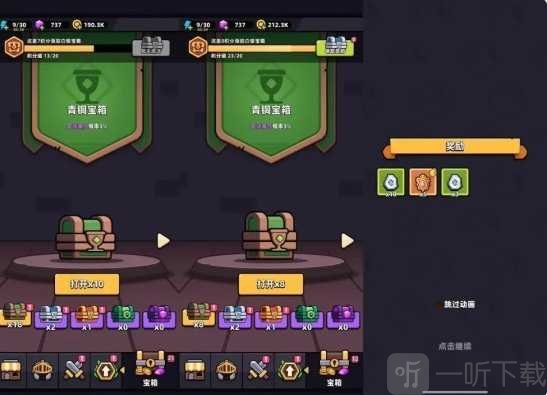 卡皮巴拉go