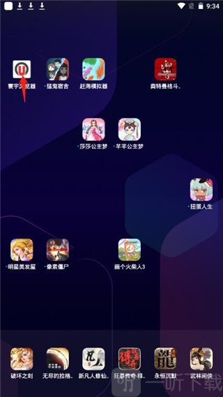 寰宇浏览器安卓手机版