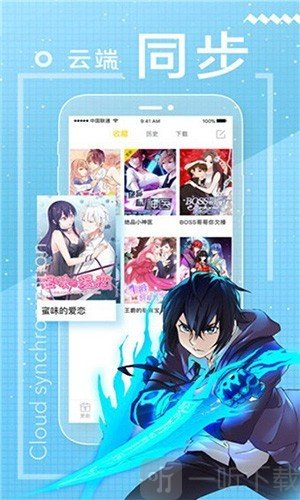 新包子漫画