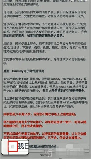 ehviewer免登录