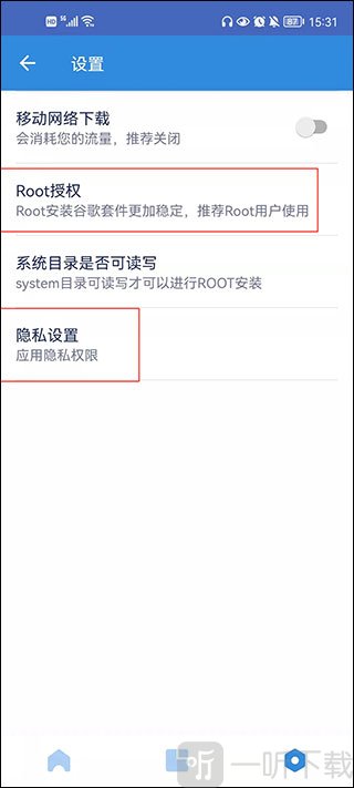go谷歌安装器三件套