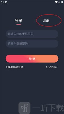 omofun复活版