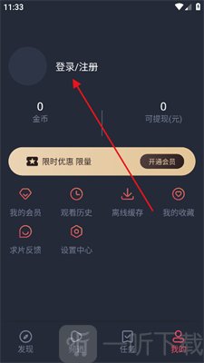 omofun复活版