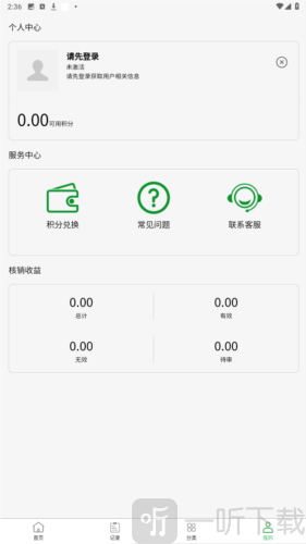五和宝扫烟盒