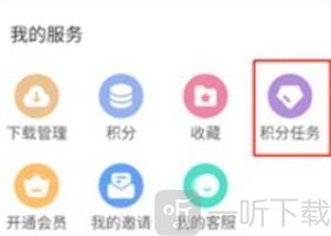 游咔最新版3.8.7