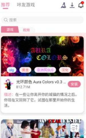 游咔最新版3.8.7