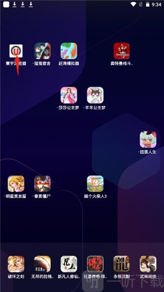 寰宇浏览器最新版
