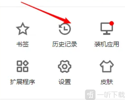 寰宇浏览器最新版