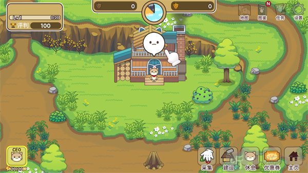 猫咪露营地