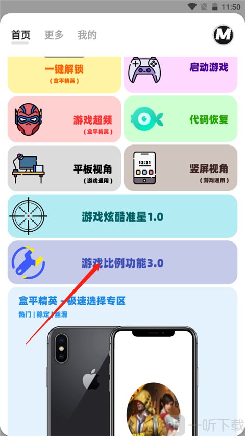 画质mxpro5.0