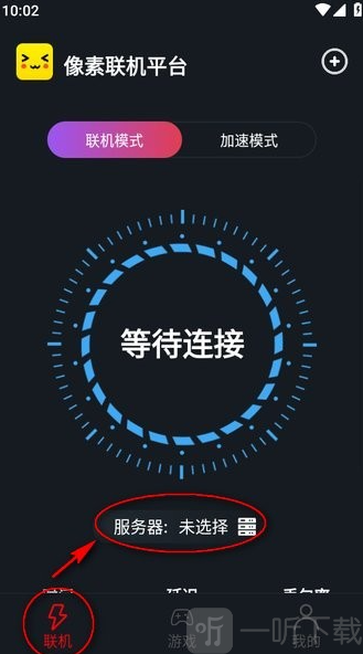 像素联机1.9.8版本