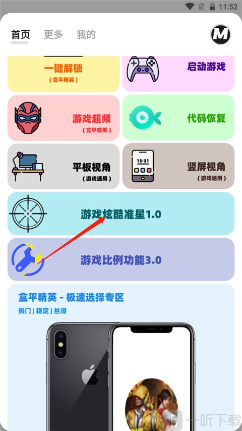 画质mxpro5.0