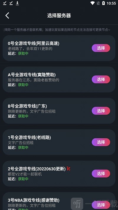 像素联机1.9.8版本