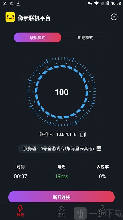 像素联机1.9.8版本