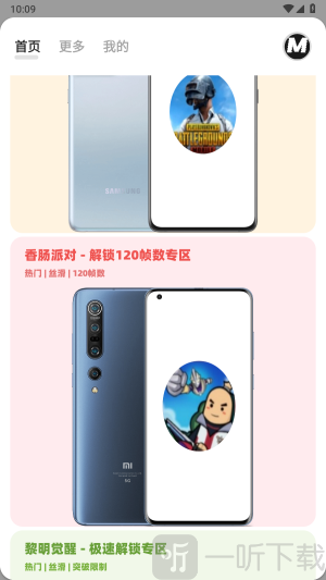画质mxpro5.0