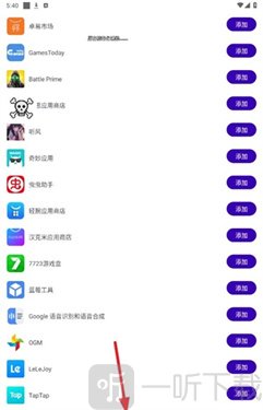 骷髅头