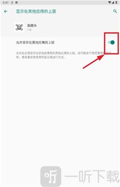 骷髅头