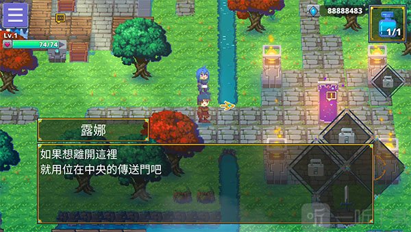 迷宫传奇2