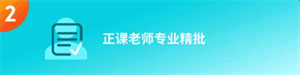 多次元托福最新版
