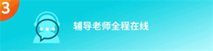 多次元托福最新版