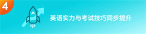多次元托福最新版