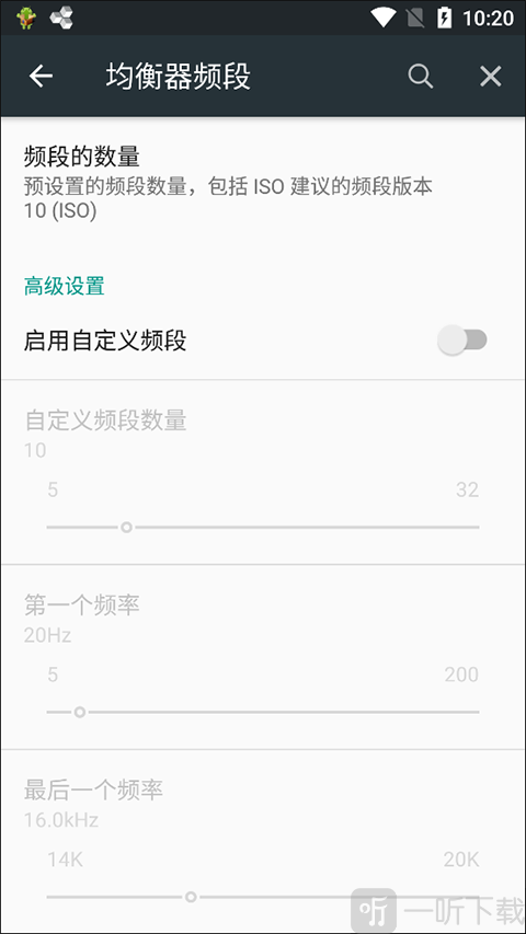 poweramp播放器