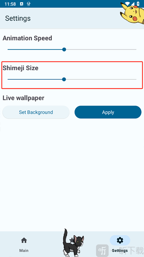shimeji免费解锁空位