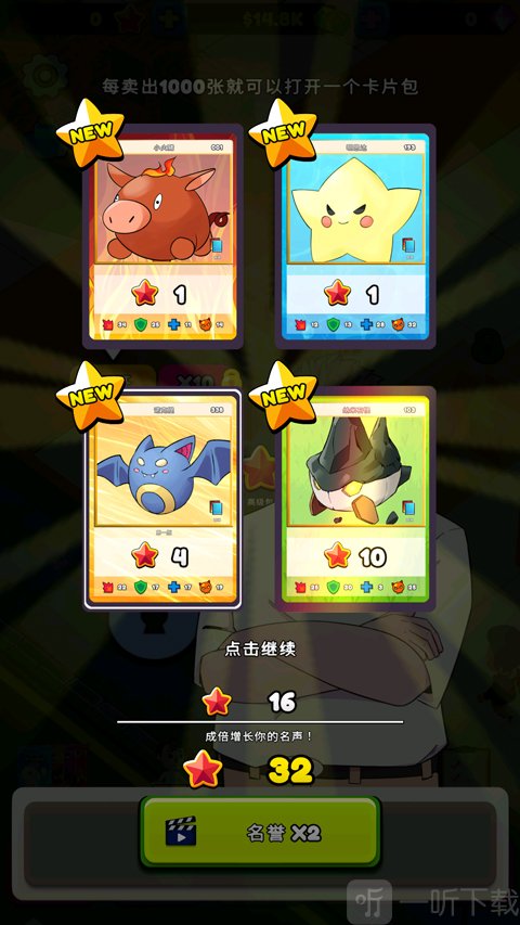 tcg卡牌商店手游
