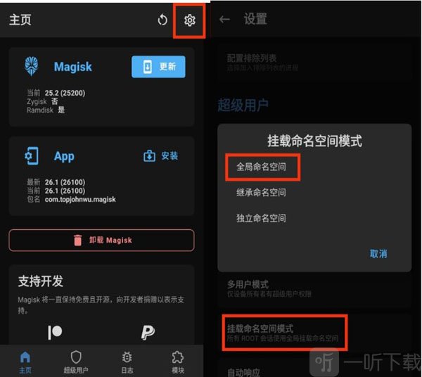 mindows工具箱