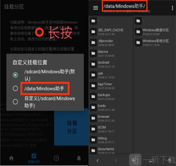 mindows工具箱