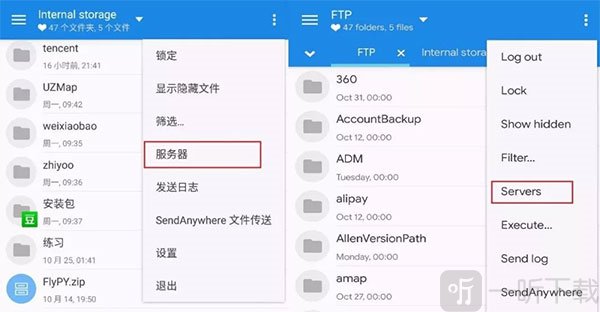 MiXplorer安卓版
