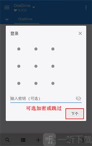 MiXplorer安卓版