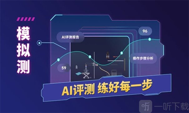 NB实验室安卓版