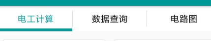 电工手册最新版