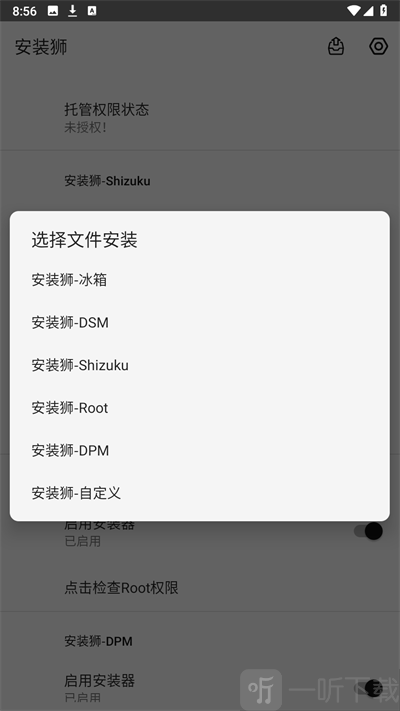 安装狮旧版本