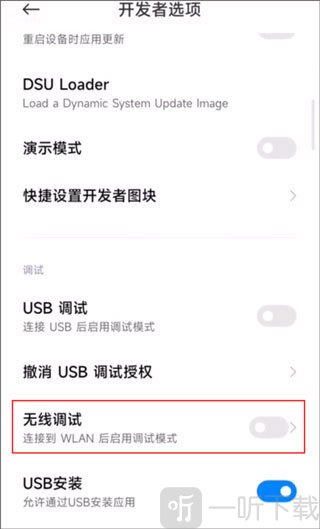 安装狮旧版本