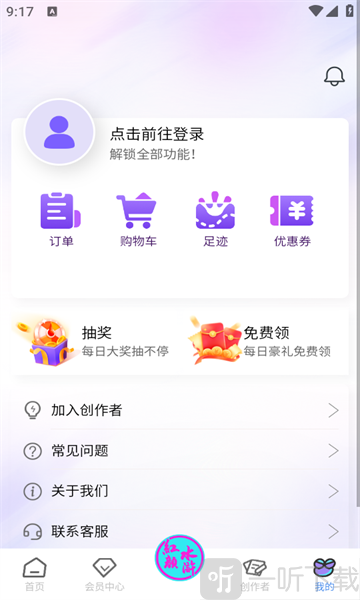 拿趣蛙