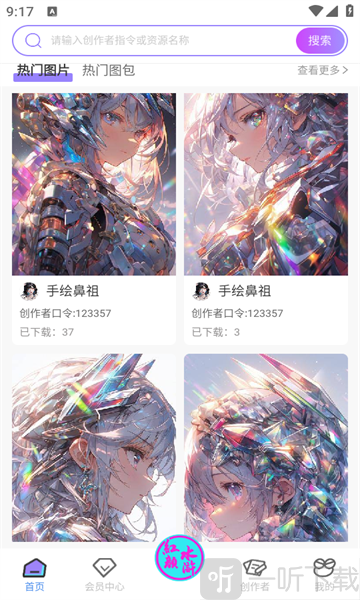 拿趣蛙