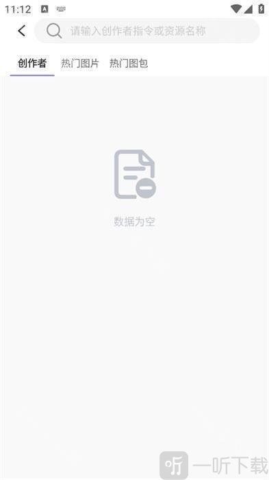 拿趣蛙