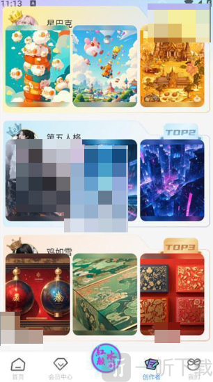 拿趣蛙