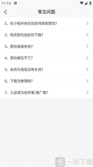拿趣蛙
