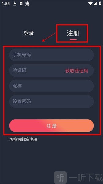 动漫共和国纯净版