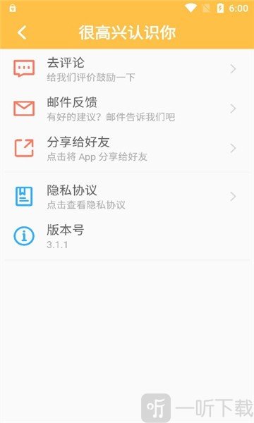老王磁力免费版