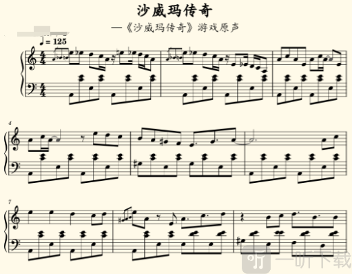 沙威玛传奇主题曲钢琴谱都有什么 沙威玛传奇主题曲钢琴谱介绍