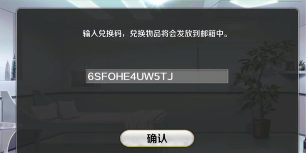 命运冠位指定