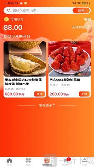 久日鲜选