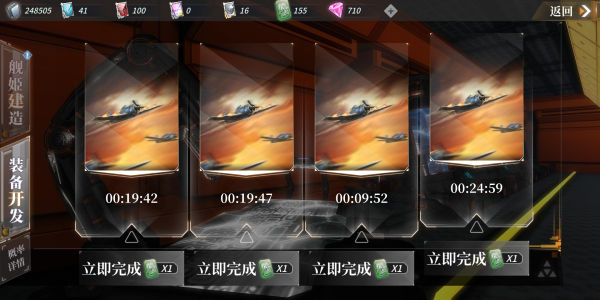 深渊地平线