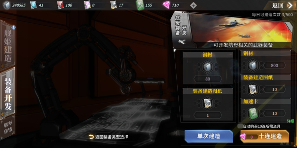 深渊地平线