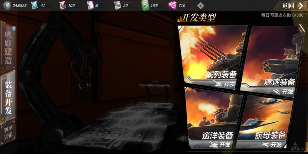 深渊地平线